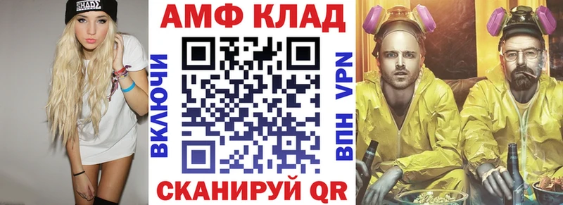 Амфетамин VHQ МЕГА ТОР дарк нет наркотические препараты Кувшиново