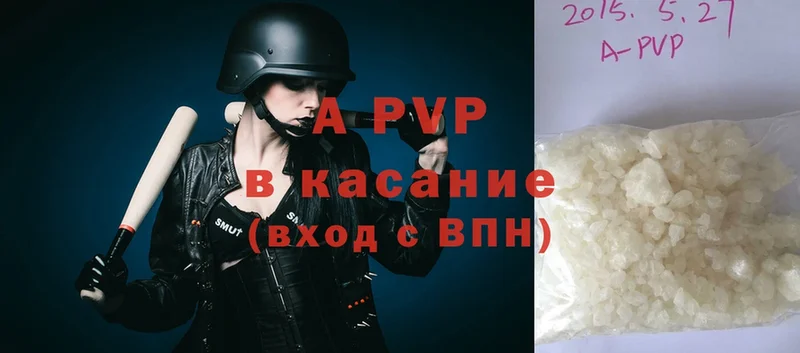 Alfa_PVP Соль  Кувшиново 