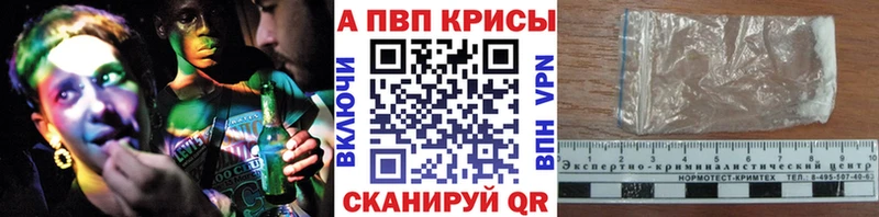 Alfa_PVP СК  Кувшиново 