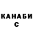 Конопля тримм Anton Palcikov