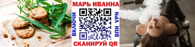 hydra онион  Кувшиново  Canna-Cookies конопля 