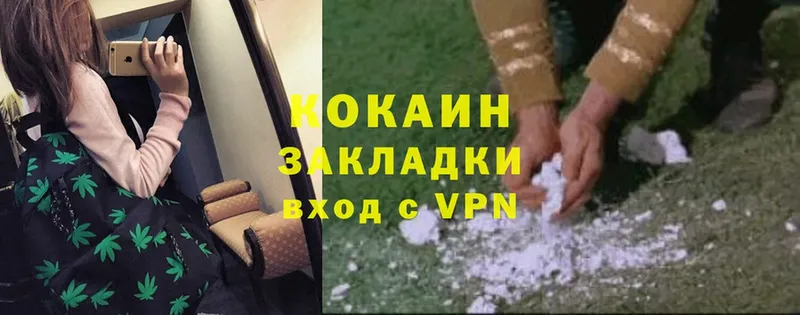 где купить наркоту  Кувшиново  Cocaine Перу 