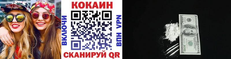 Cocaine Колумбийский Кувшиново