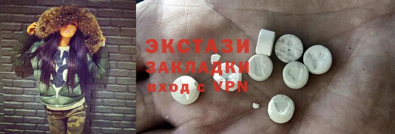 Экстази MDMA  Кувшиново 