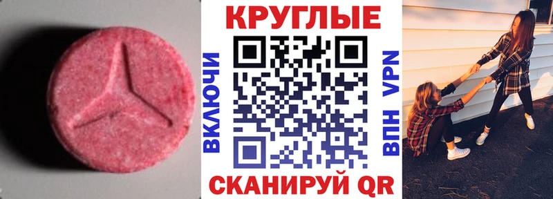 ЭКСТАЗИ Cube  где продают наркотики  Кувшиново 