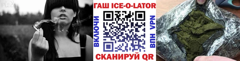 ГАШ хэш  купить закладку  Кувшиново 