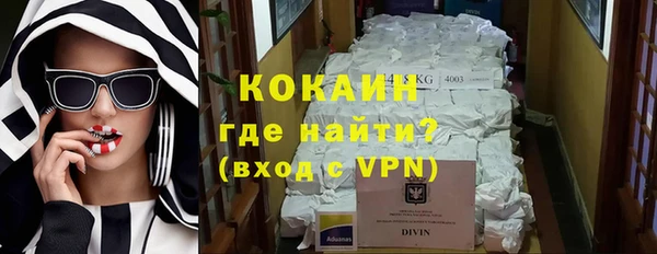 марихуана Нефтегорск