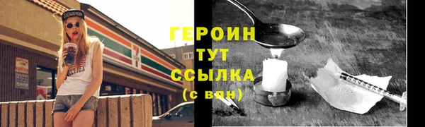 марихуана Нефтегорск