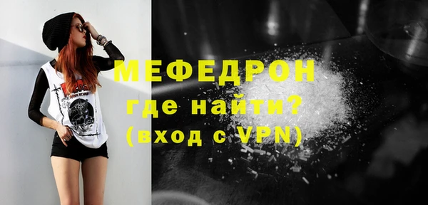 скорость mdpv Новокубанск