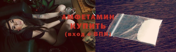 кокаин премиум Вязники