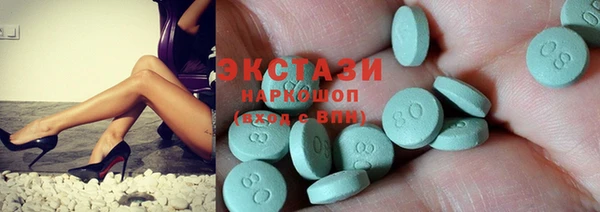 наркотики Новозыбков