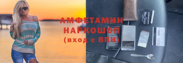 марихуана Нефтегорск