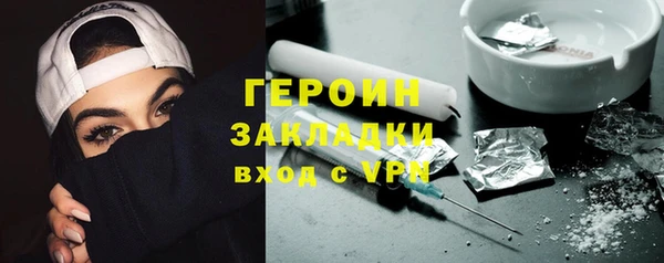 наркотики Новозыбков