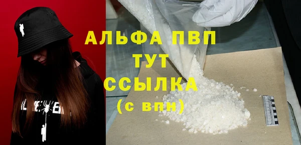 наркотики Новозыбков
