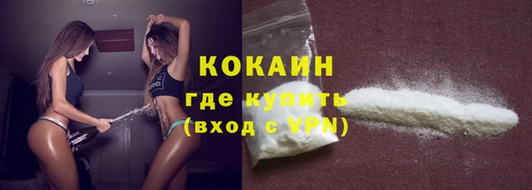 кокаин перу Саяногорск
