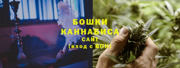 наркотики Новозыбков