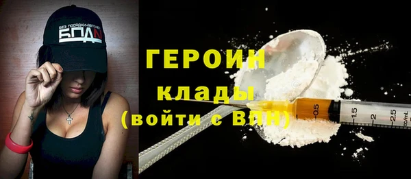 бошки Новодвинск