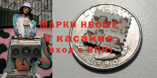наркотики Новозыбков