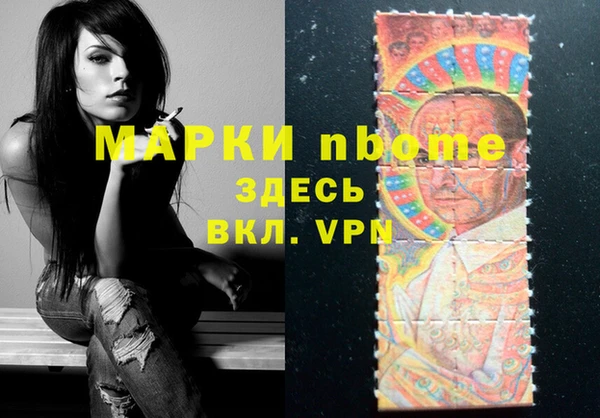 наркотики Новозыбков