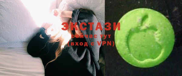 наркотики Новозыбков