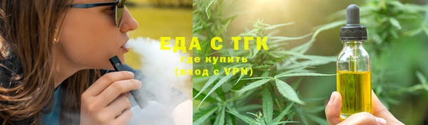 наркотики Новозыбков