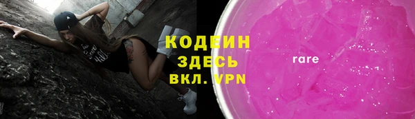 бошки Новодвинск