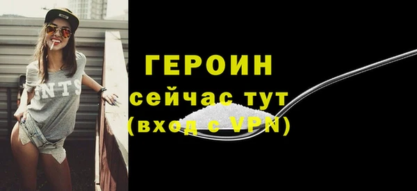скорость mdpv Новокубанск