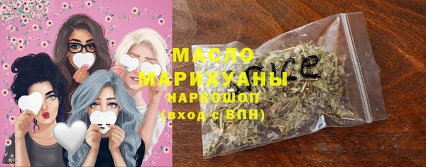 наркотики Новозыбков