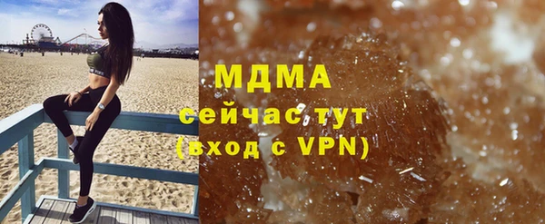 бошки Новодвинск