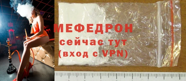 кокаин VHQ Нефтекумск
