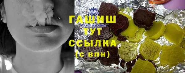 марихуана Нефтегорск