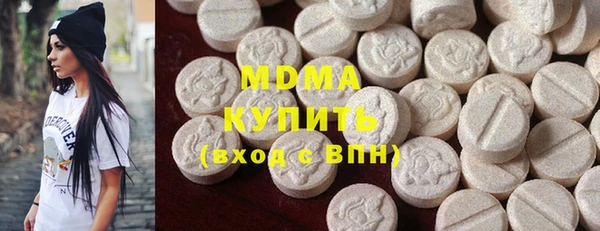 бошки Новодвинск