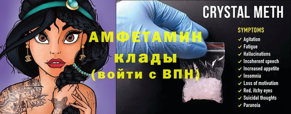 скорость mdpv Новокубанск