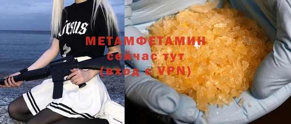 кокаин VHQ Нефтекумск