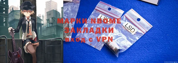 кокаин VHQ Нефтекумск