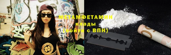 бошки Новодвинск
