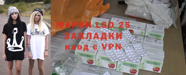 наркотики Новозыбков
