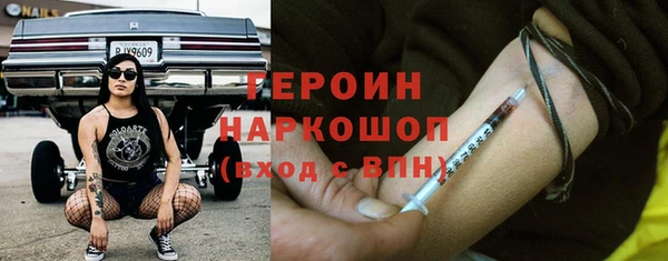 mdpv Нея