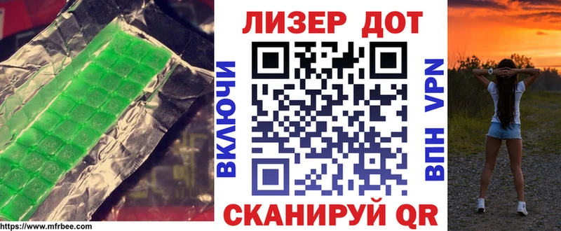 LSD-25 экстази кислота  МЕГА маркетплейс  Кувшиново 