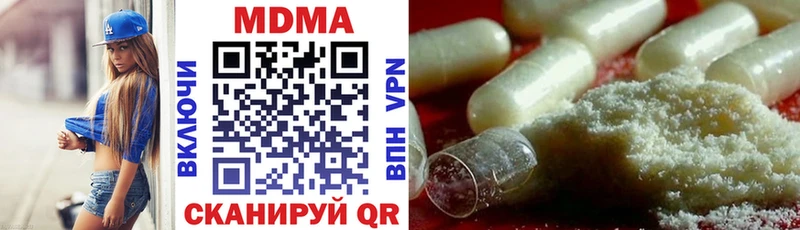 MDMA кристаллы Кувшиново