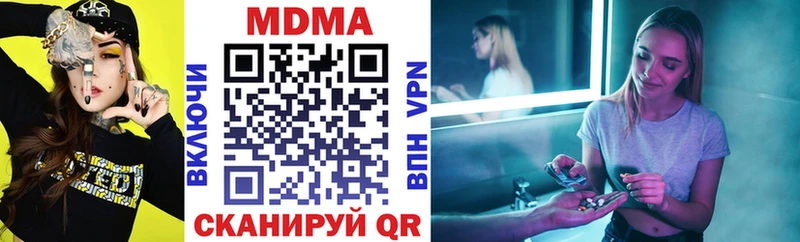 закладка  МЕГА маркетплейс  МДМА молли  Кувшиново 