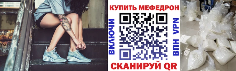закладка  Кувшиново  Мефедрон 4 MMC 