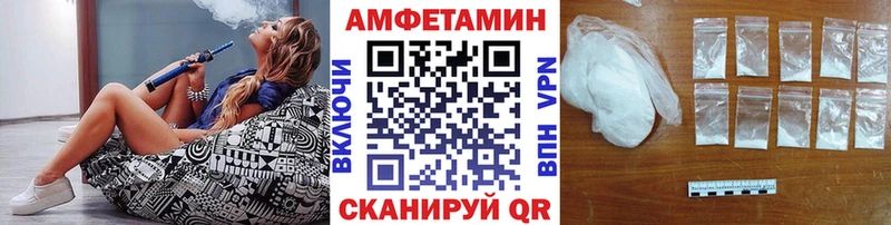 Метамфетамин кристалл купить Кувшиново
