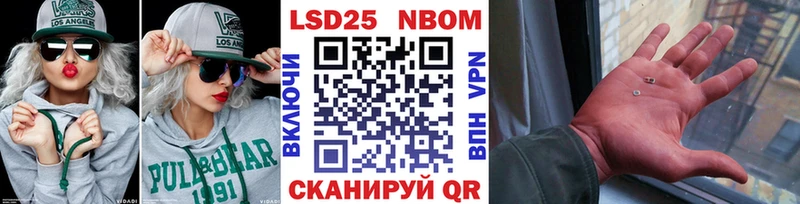 omg зеркало  купить  сайты  Кувшиново  Наркотические марки 1500мкг 