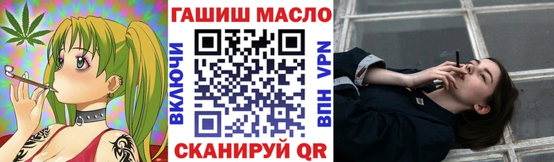 ТГК вейп  наркошоп  Кувшиново 