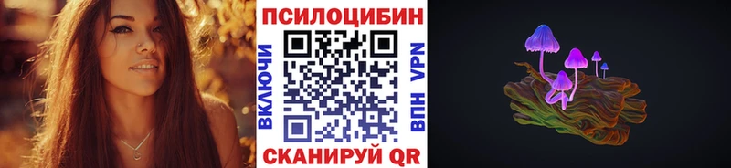 Псилоцибиновые грибы мухоморы  Кувшиново 